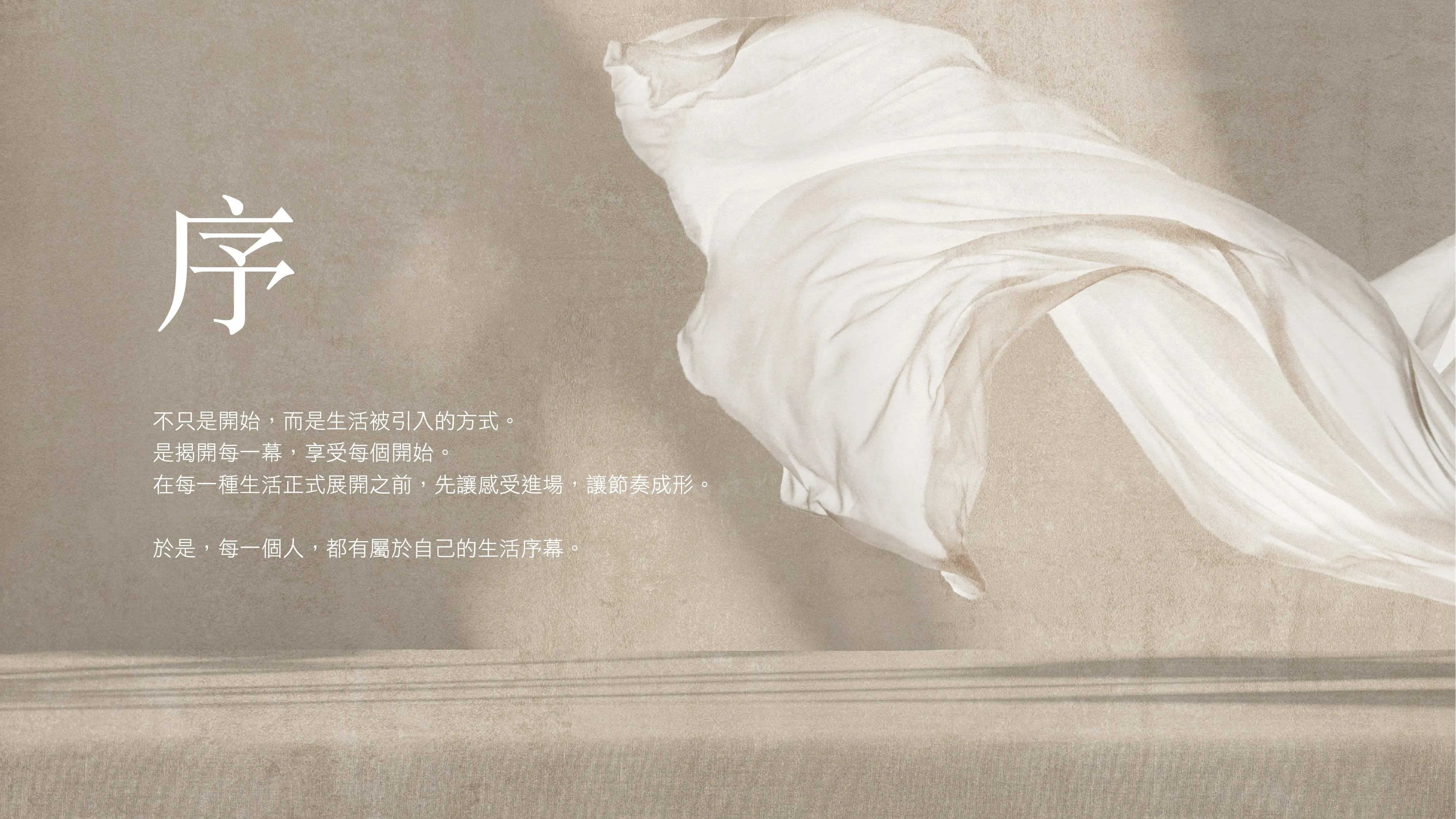 公館鄉｜即將公開