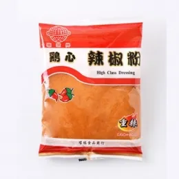 雞心辣椒粉