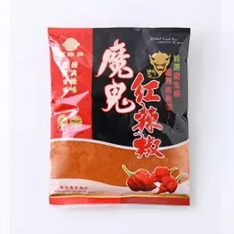 魔鬼紅辣椒粉