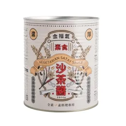 金福氣 素食 沙茶醬