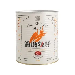 油潑辣籽