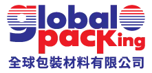 全球包裝材料有限公司-包裝材料行,包裝材料批發,台北包裝材料行,板橋包裝材料批發