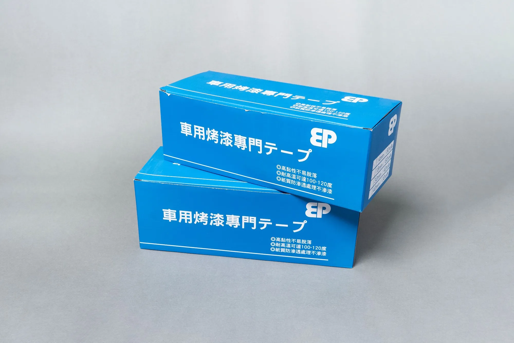車用烤漆專門美紋紙膠帶(耐高溫)