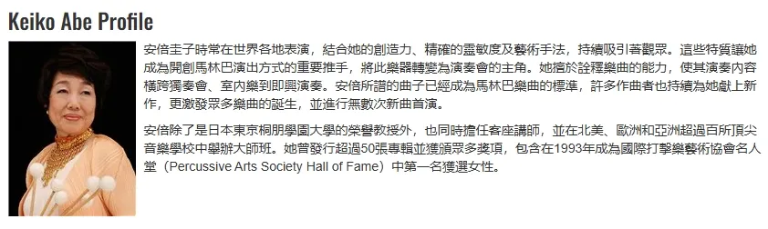琴槌(安倍圭子簽名系列)
