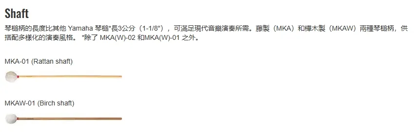 琴槌(安倍圭子簽名系列)