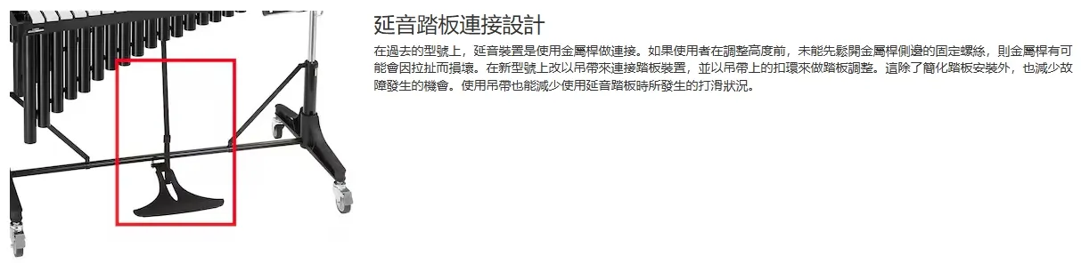 顫音琴（電鐵琴）