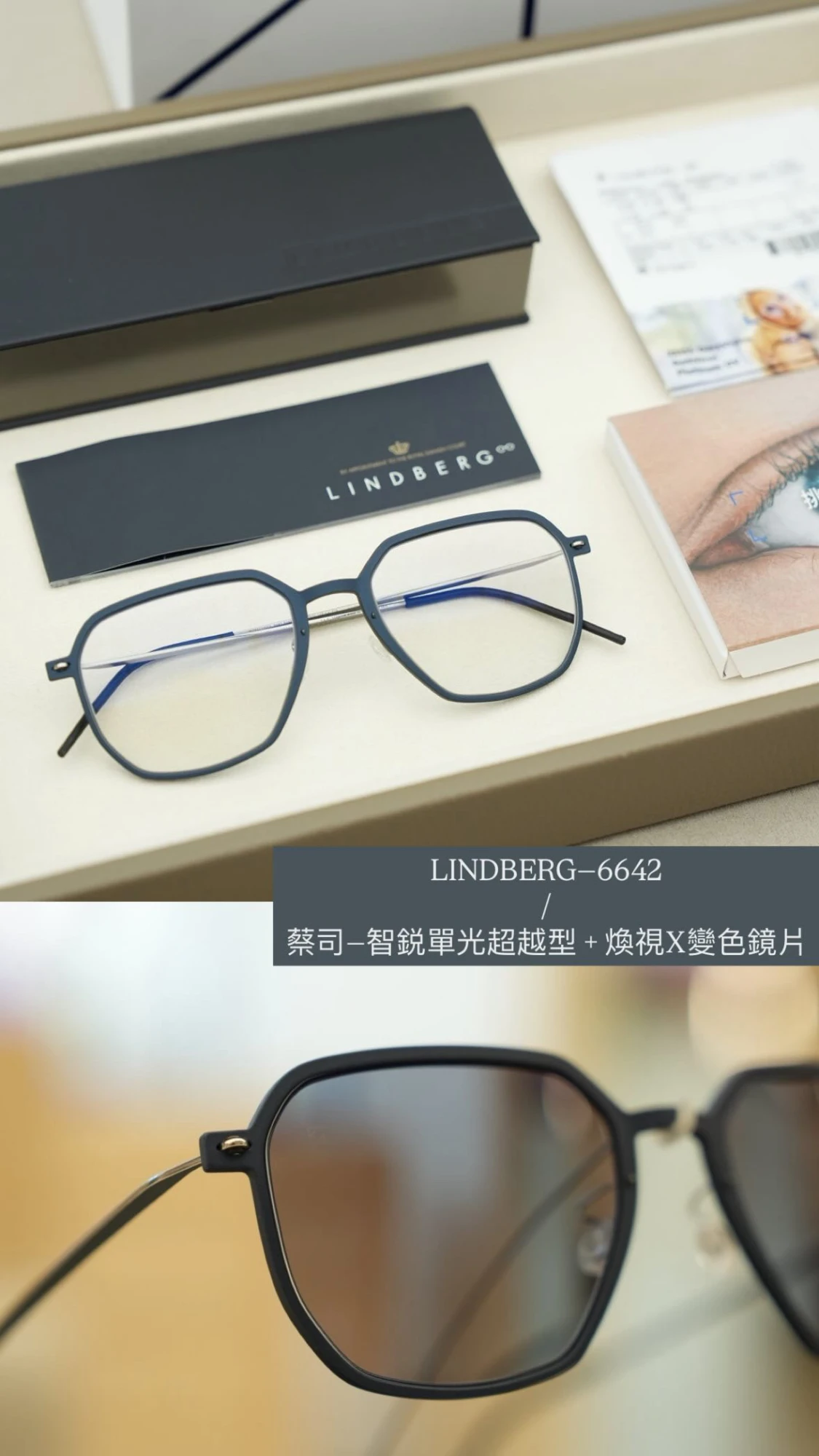 LINDBERG