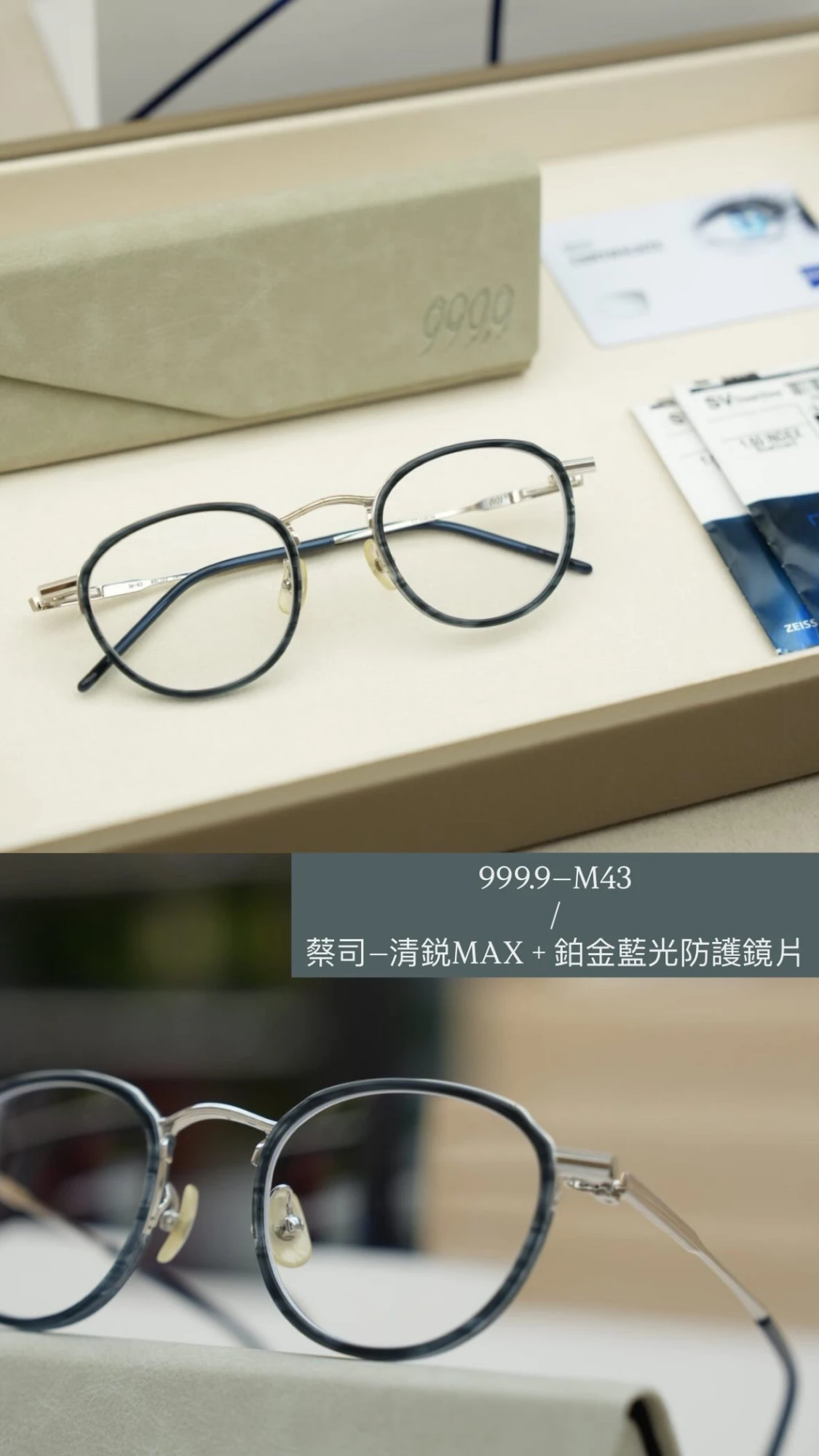 M-43