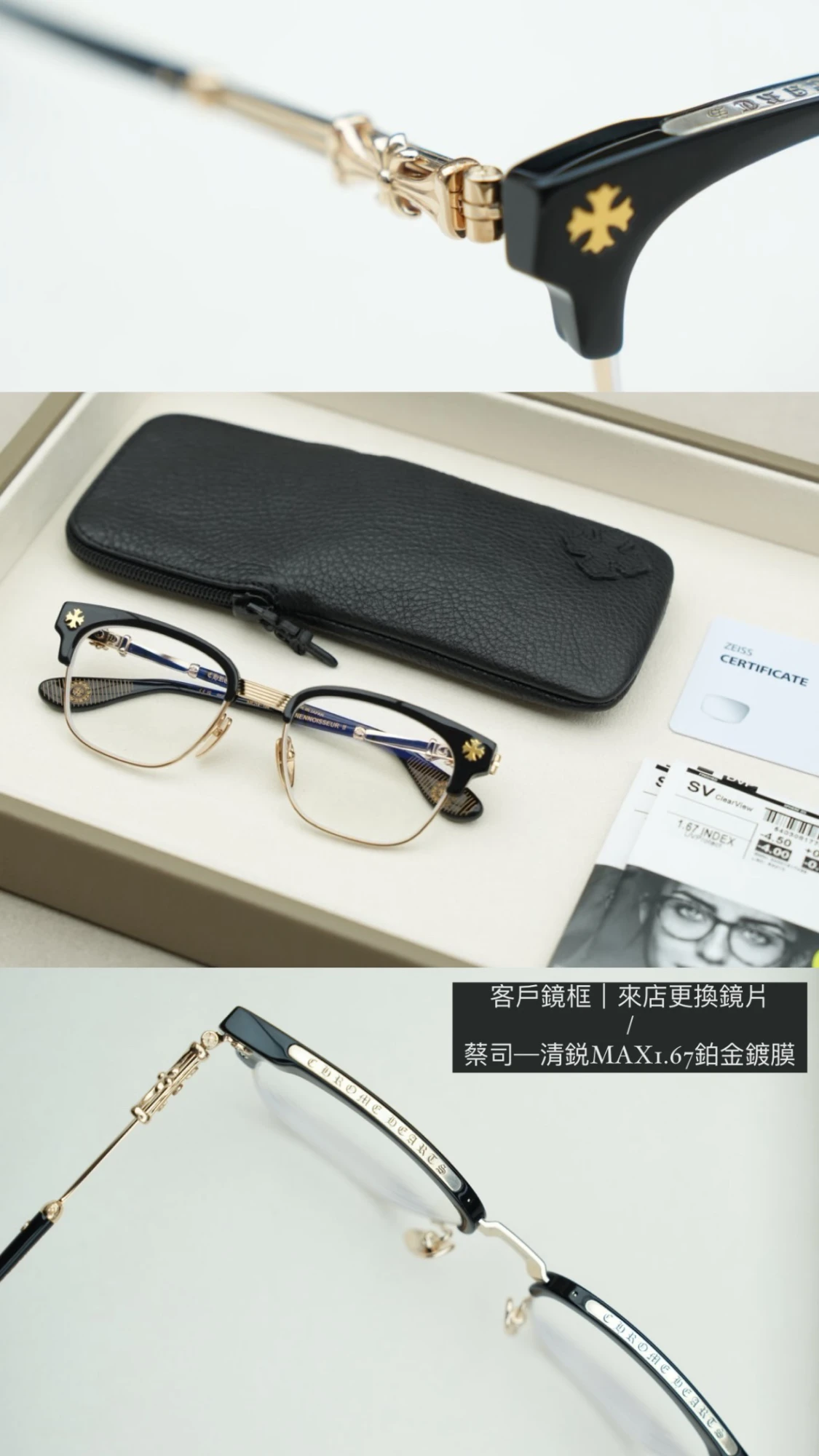 Chrome Hearts