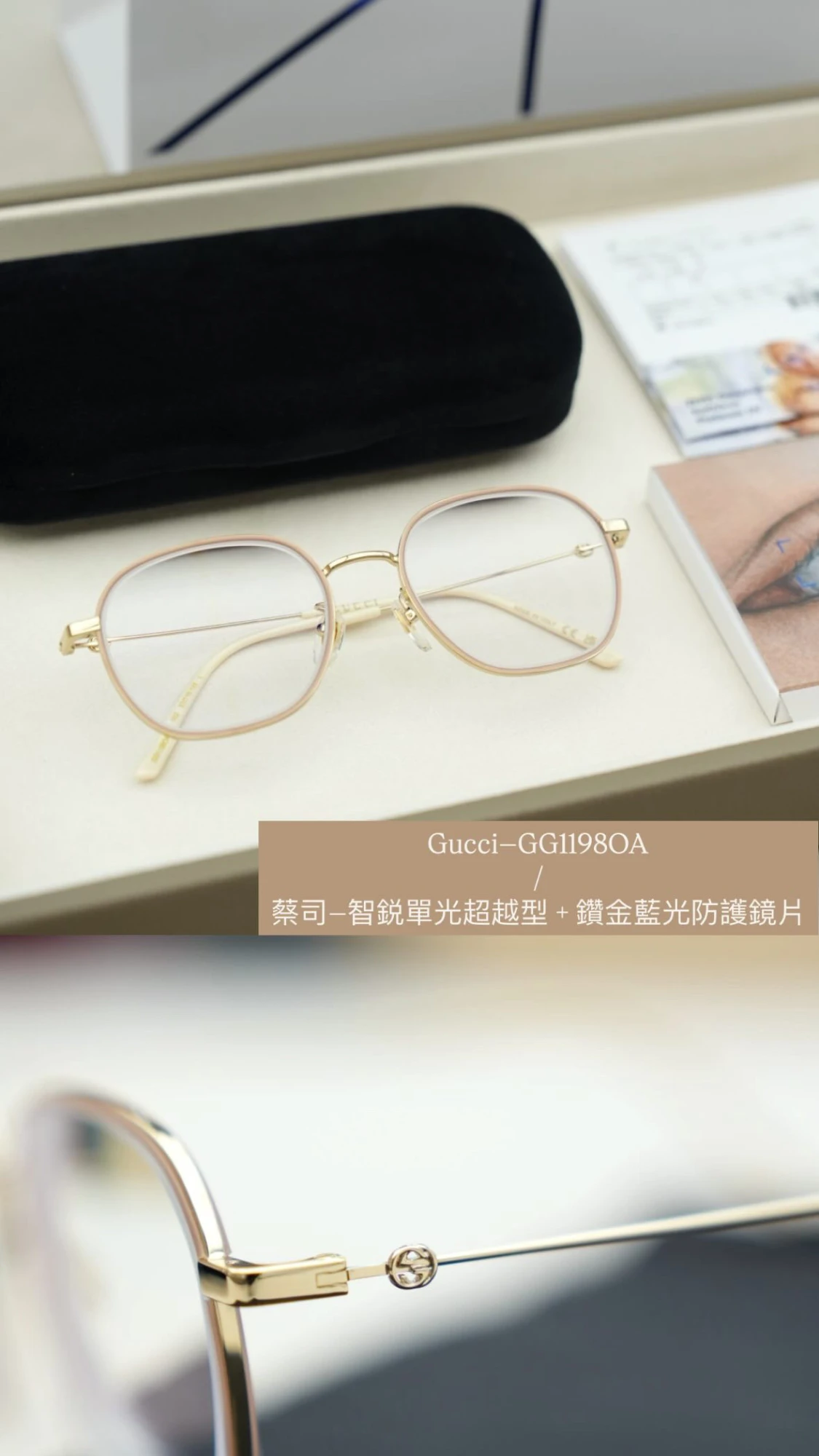 GG1198OA