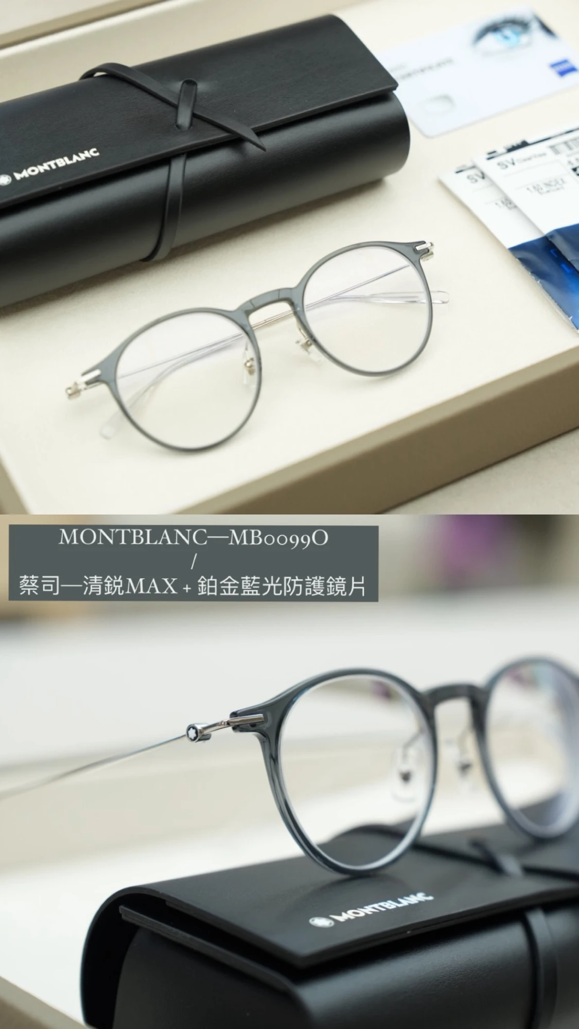 MB0099O
