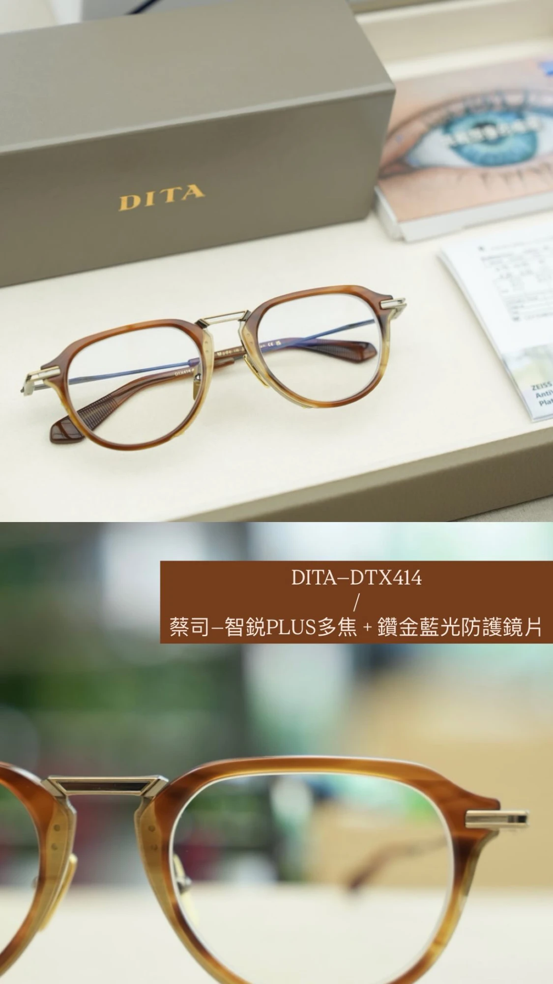 DTX-414