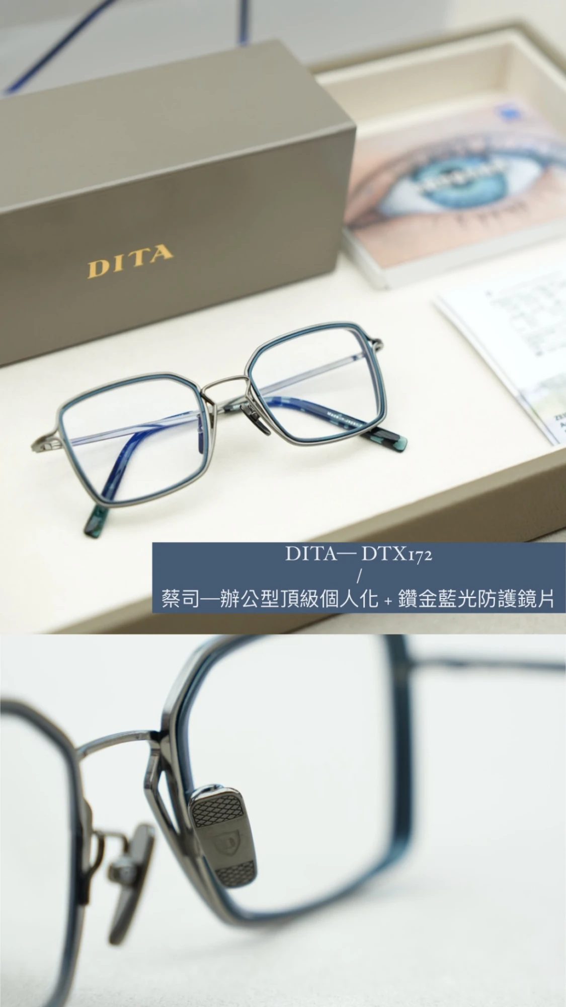 DTX-172