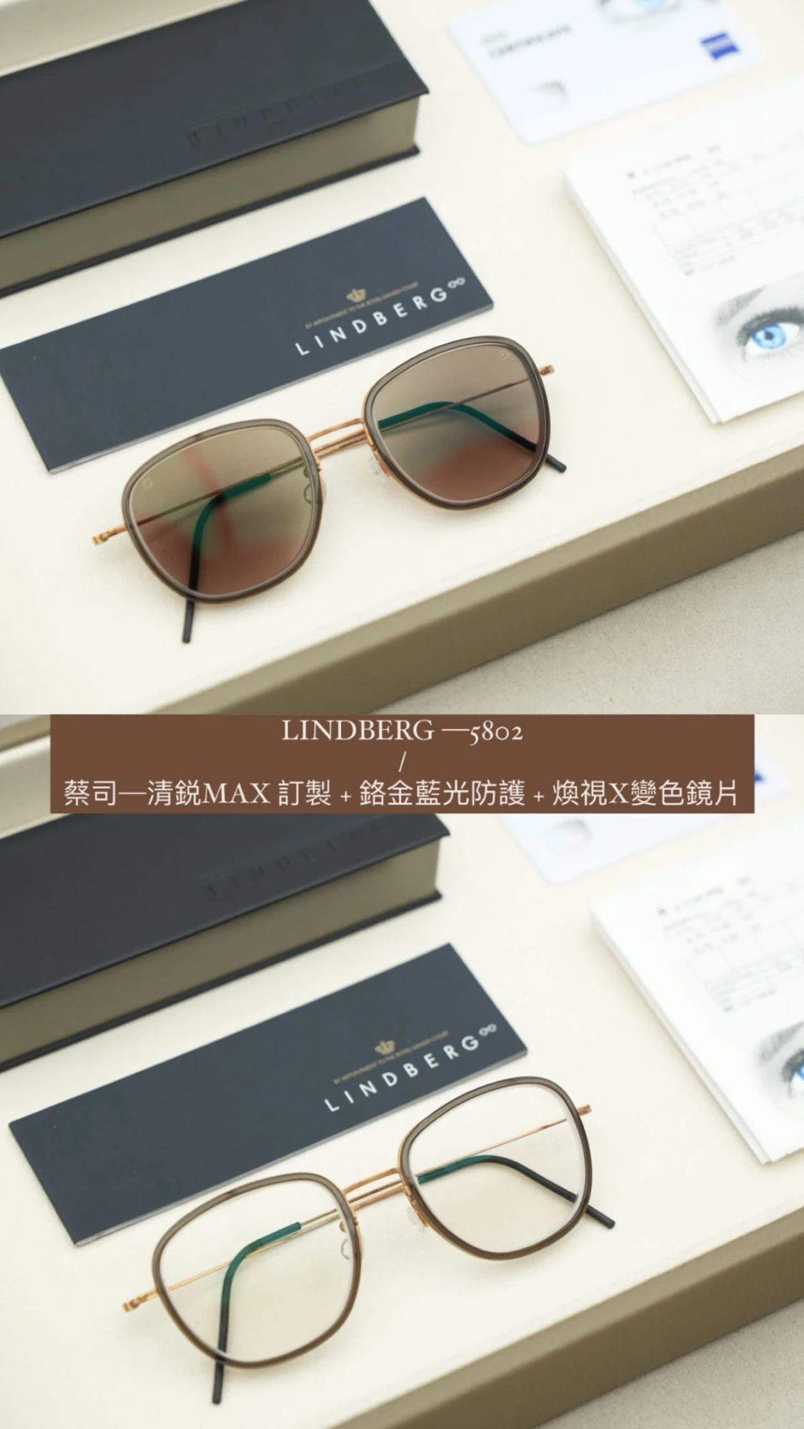 thintanium 5802