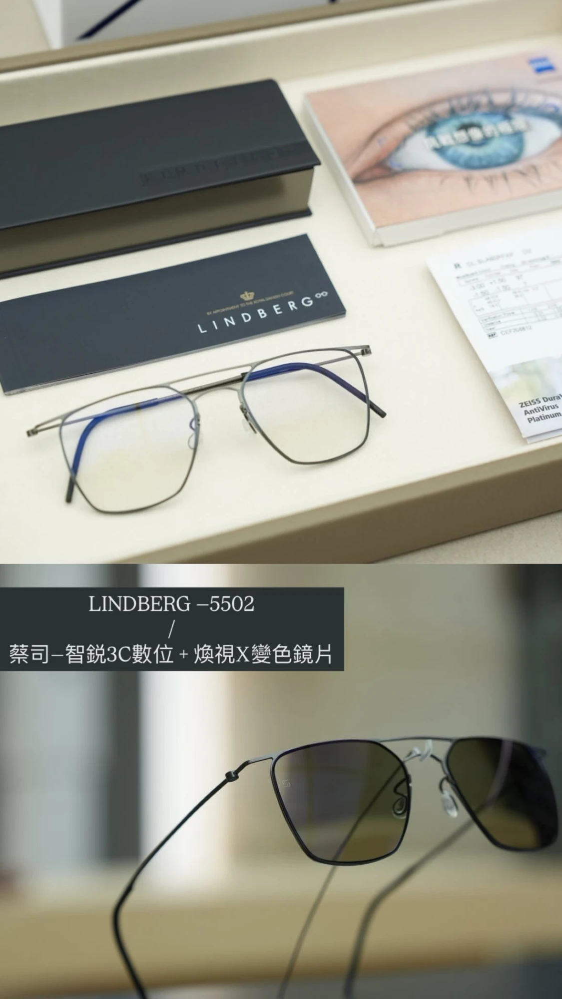 thintanium 5502