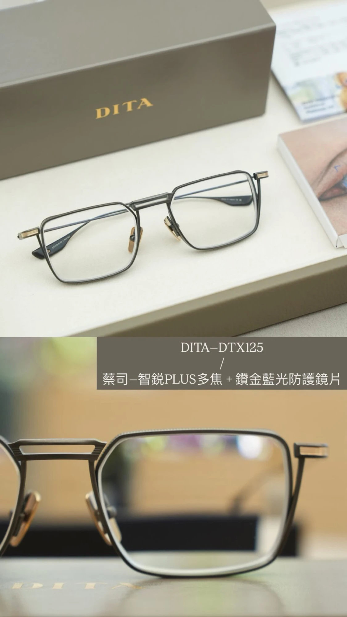 DTX-125