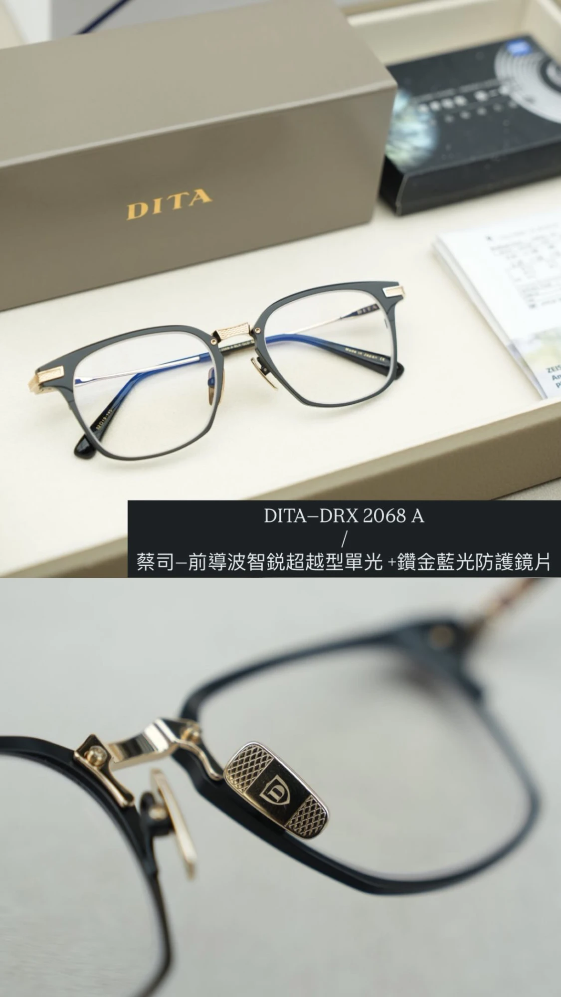 DRX-2068A