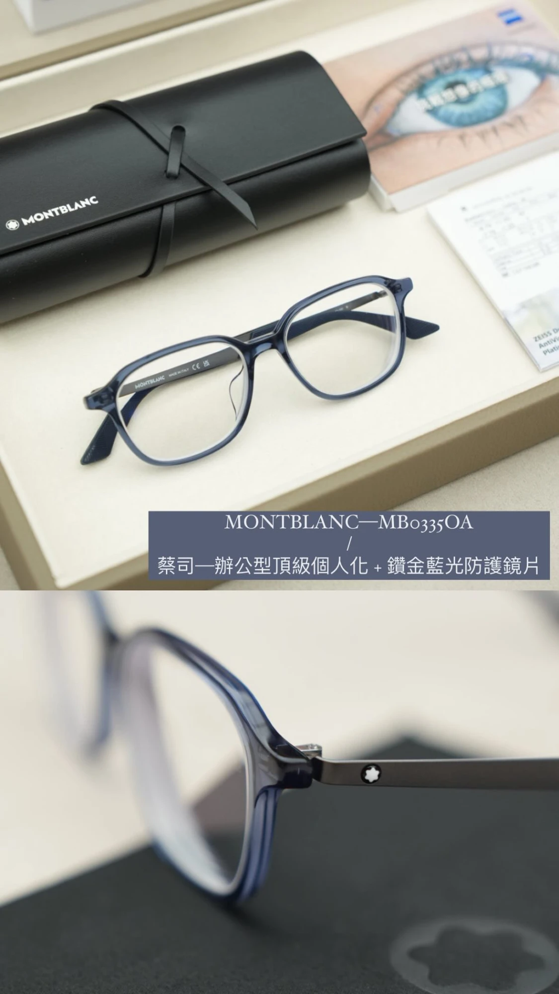 MB0335OA