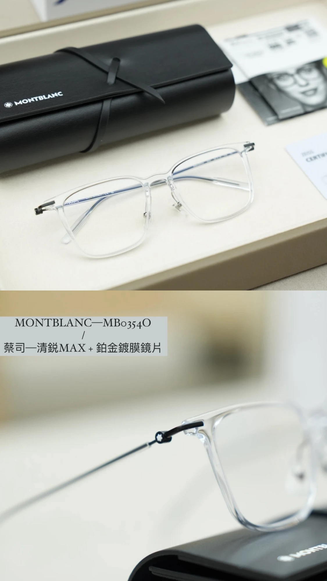 MB0354O