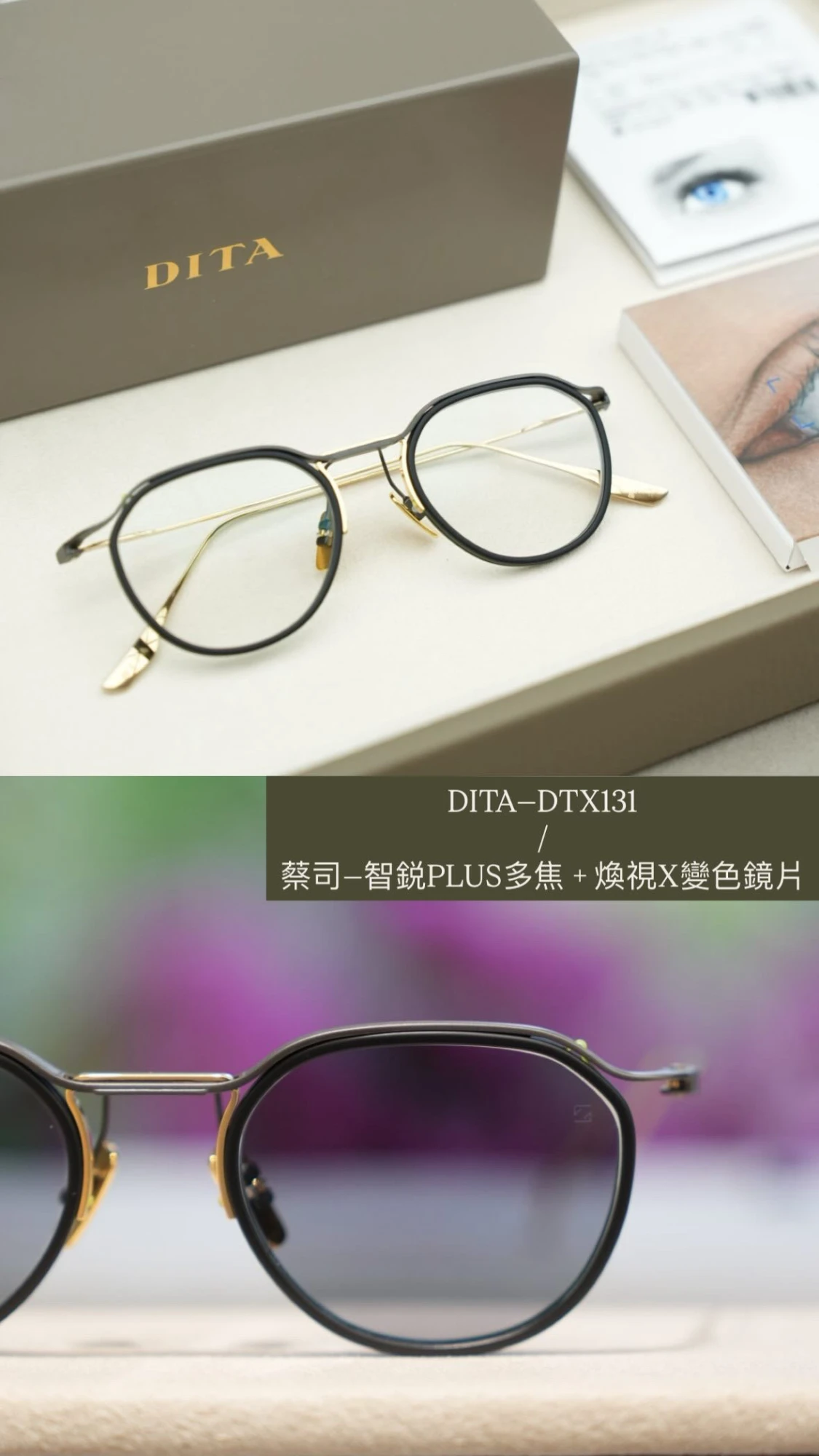 DTX-131
