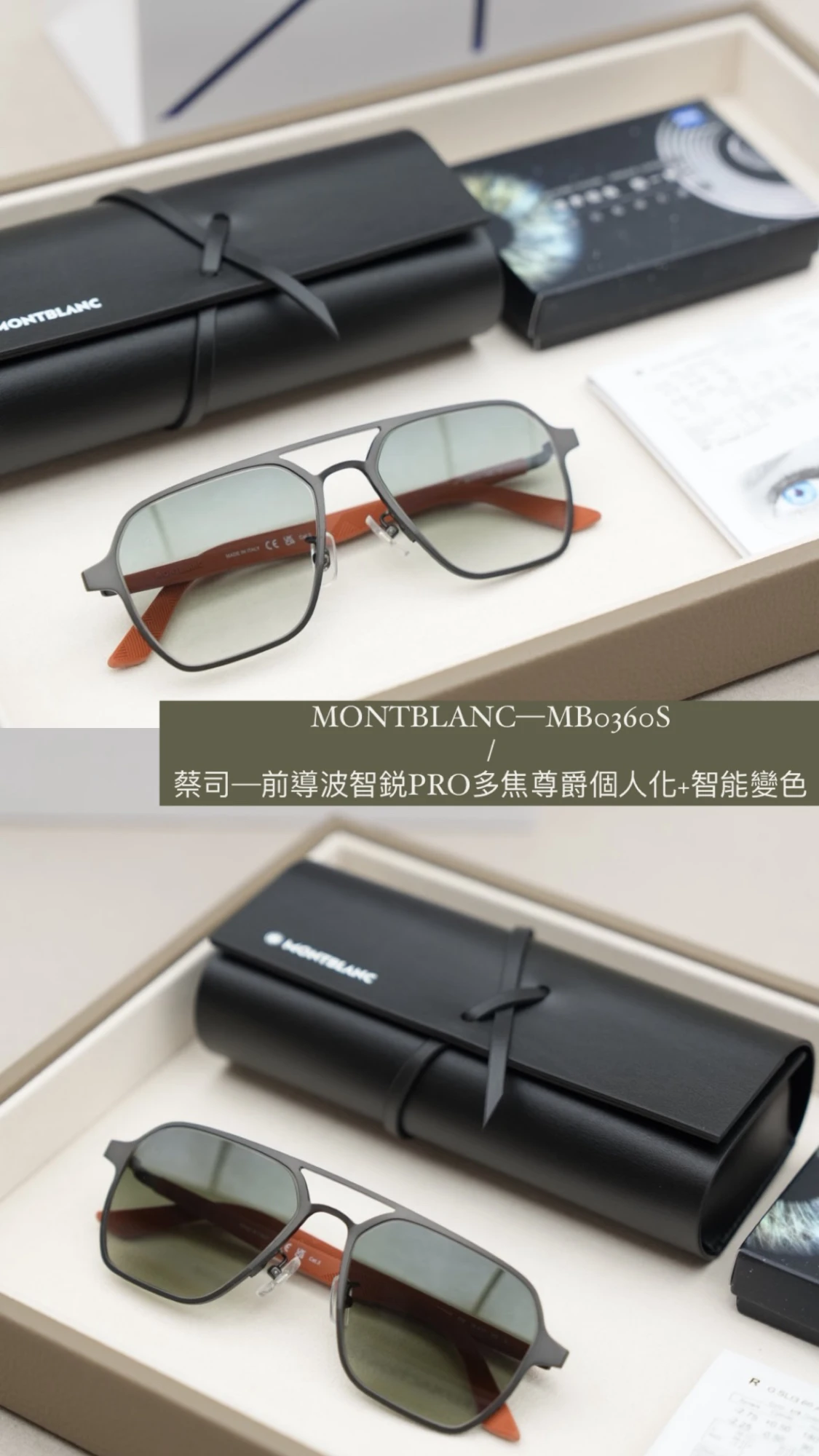 MB0360S