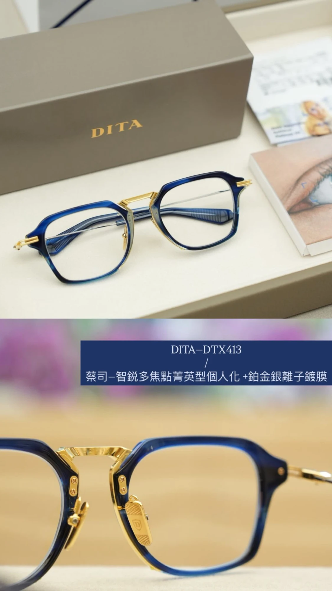 DTX-413