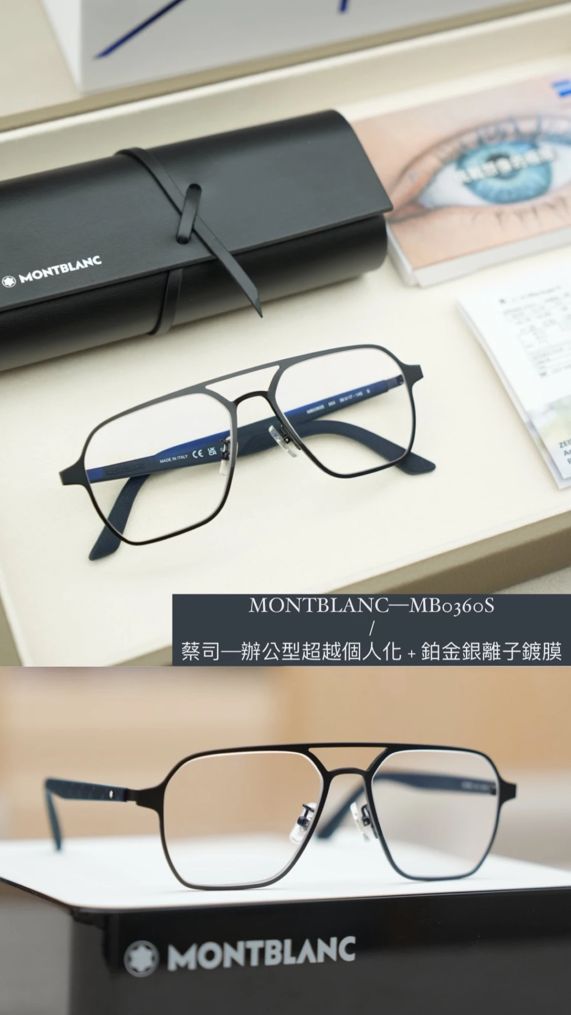 MB0360S