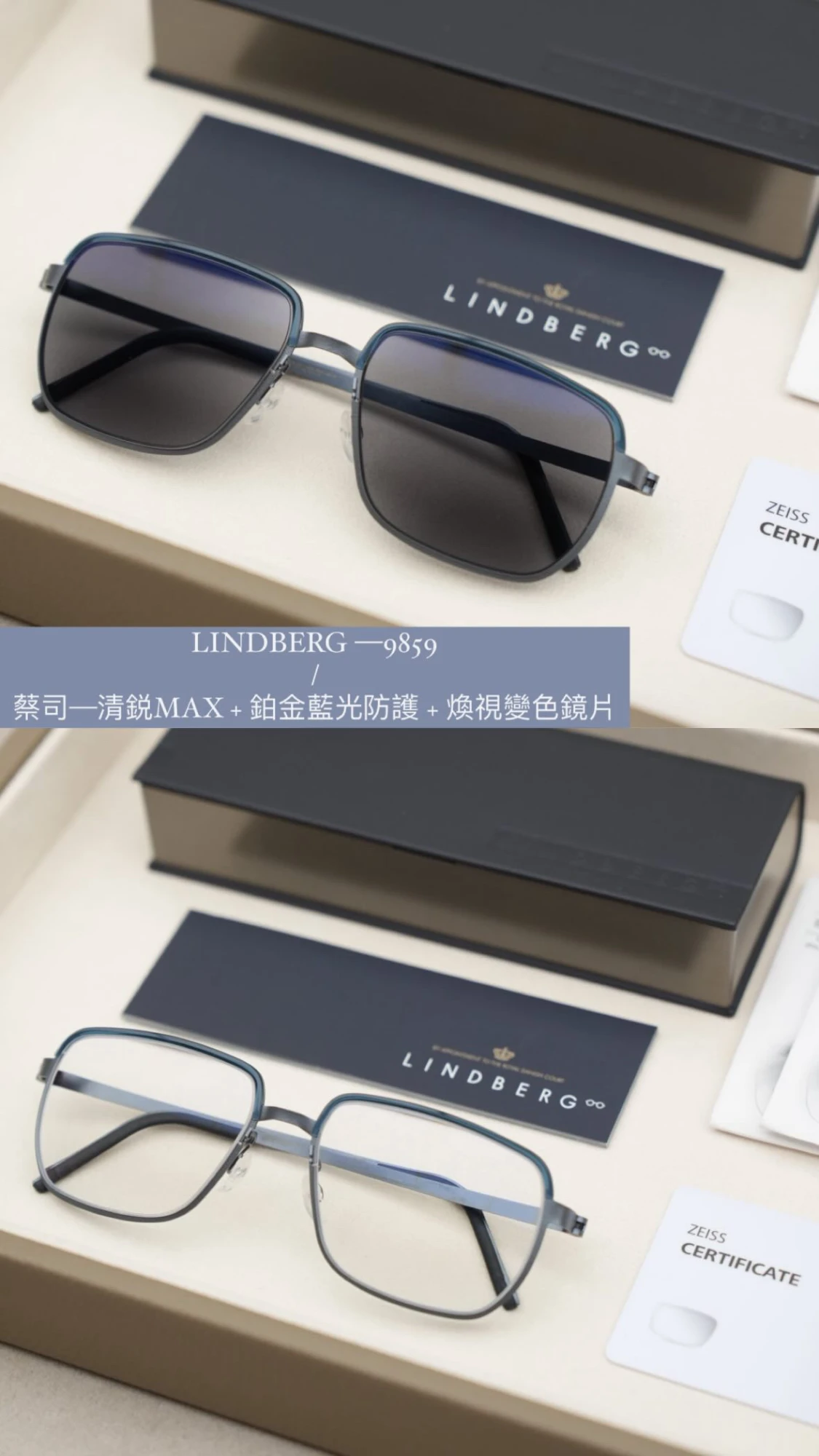 Strip Titanium 9859