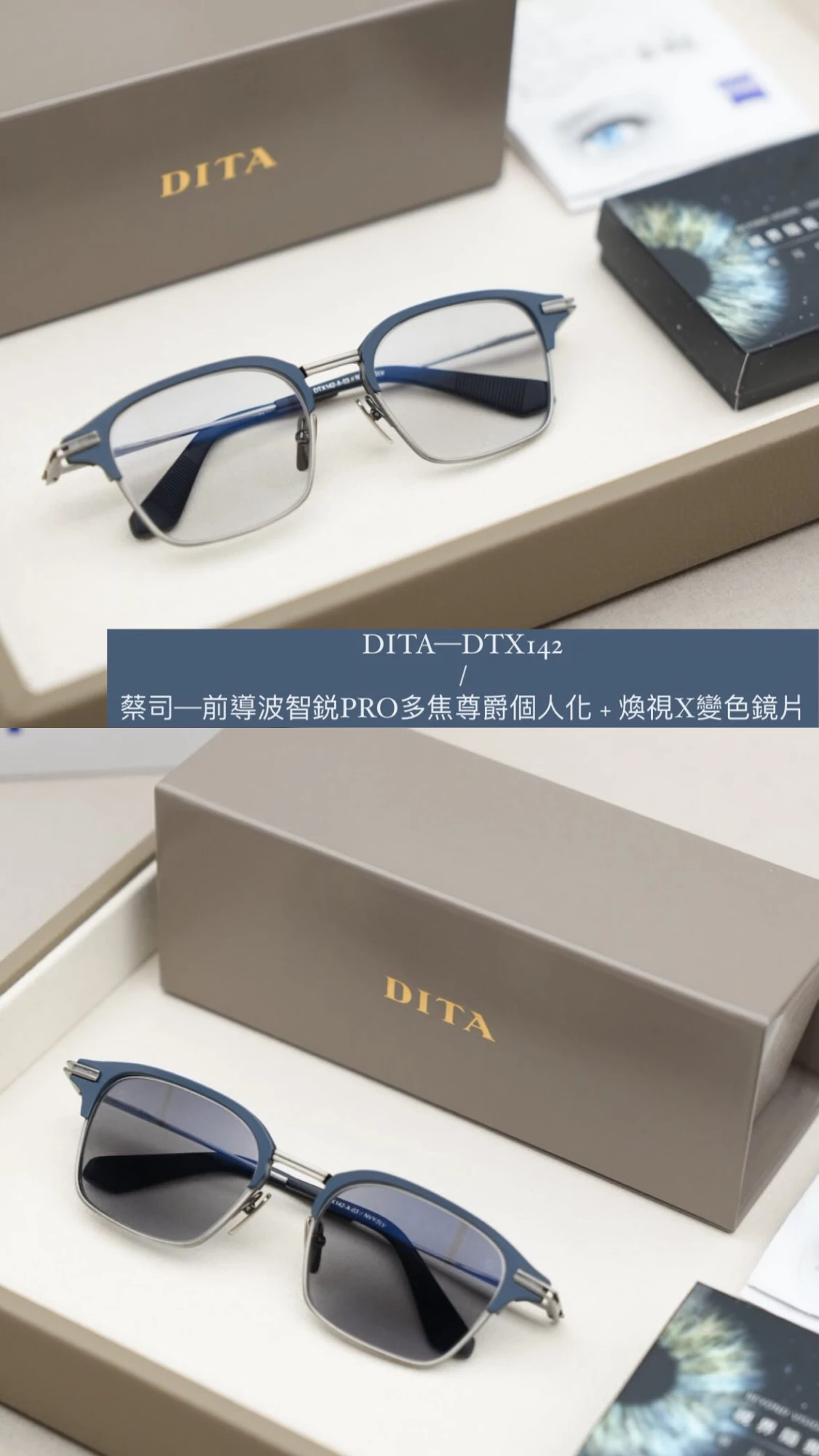 DTX-142