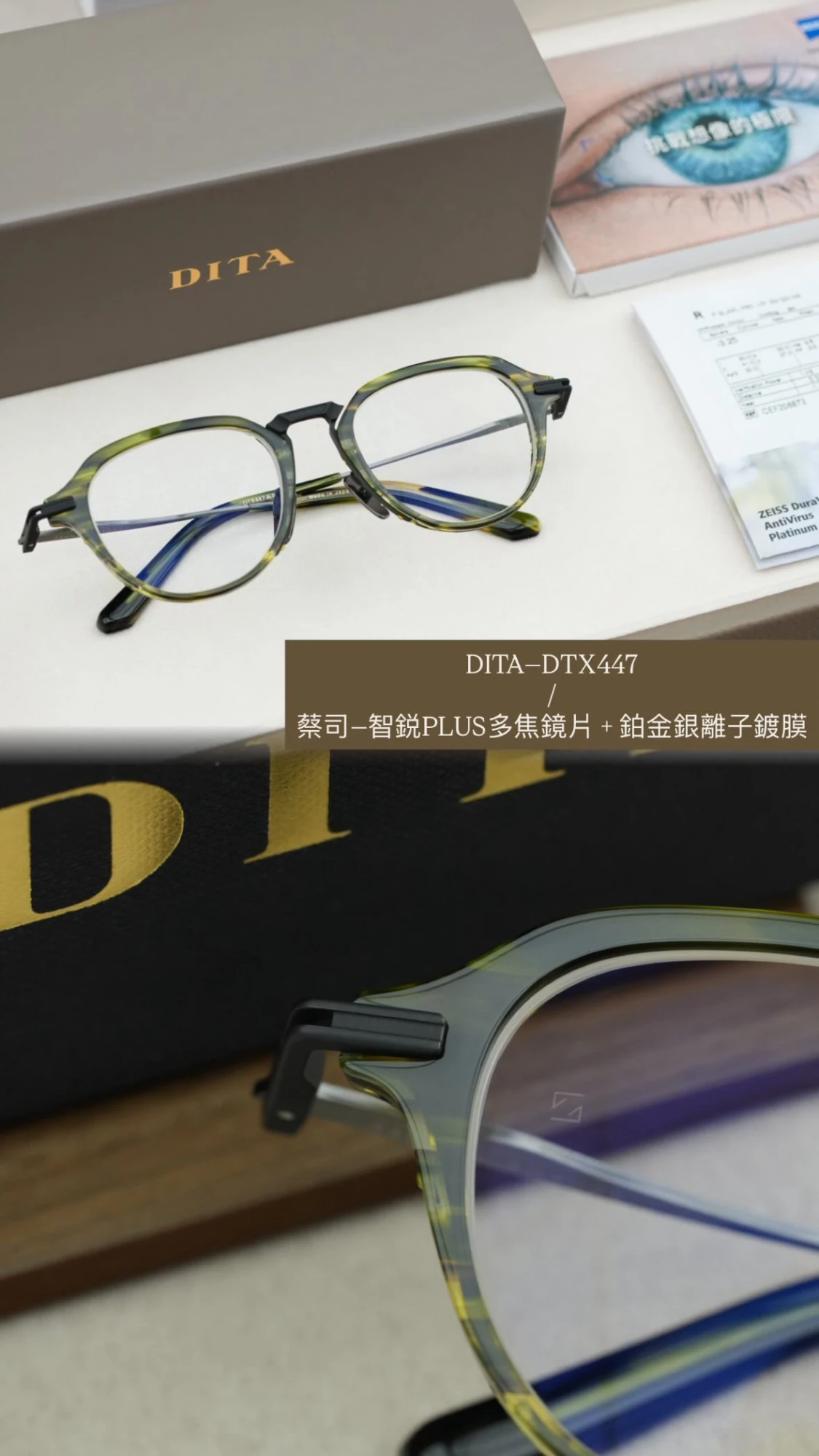 DTX-447