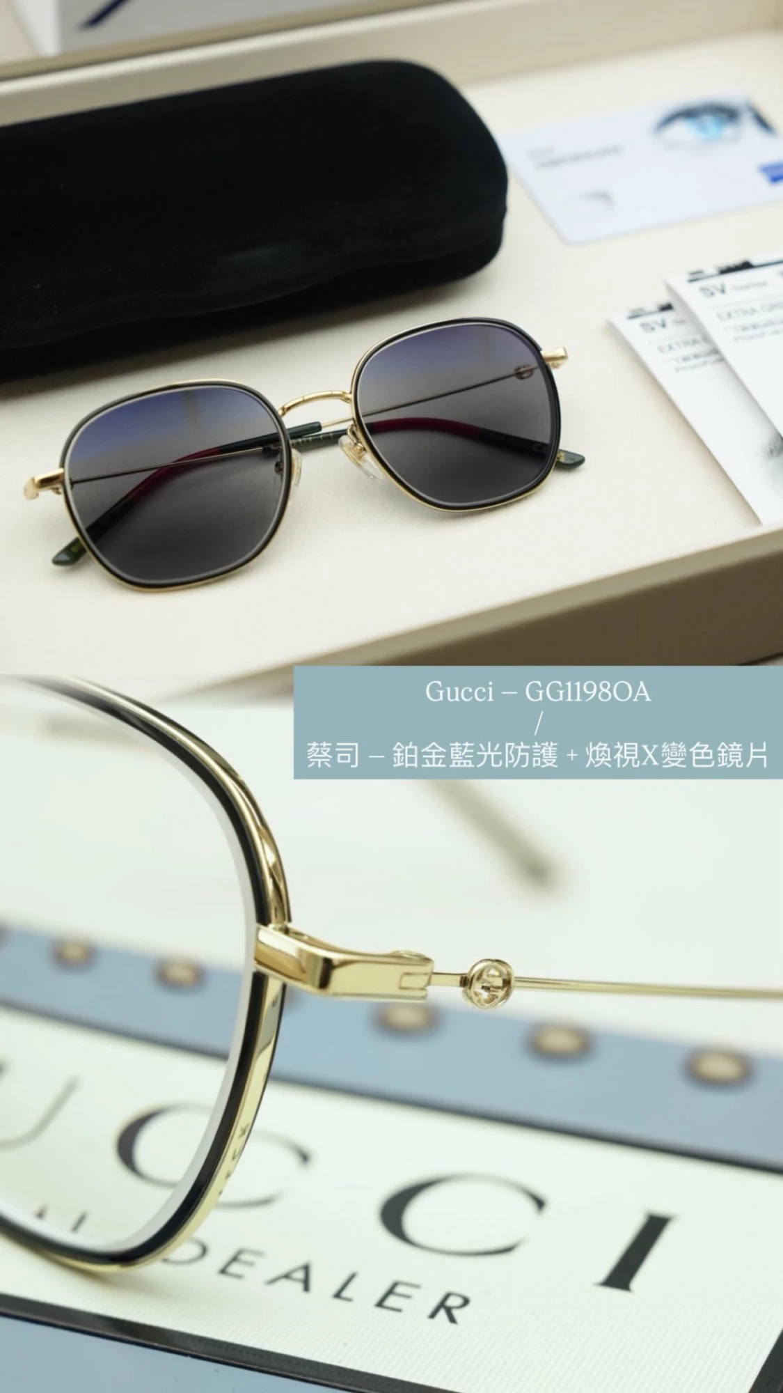 GG1198OA