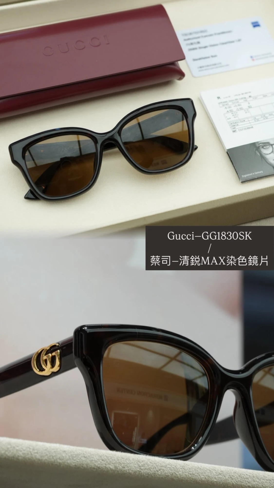 GG1830SK