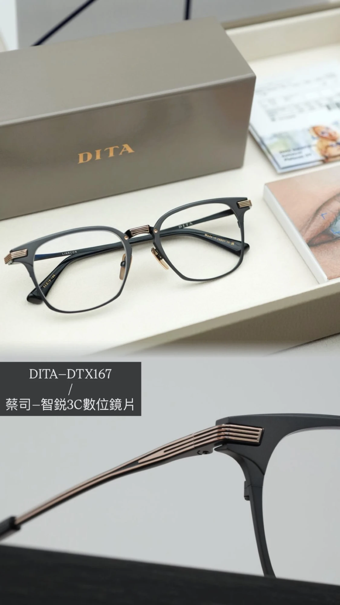 DTX-167