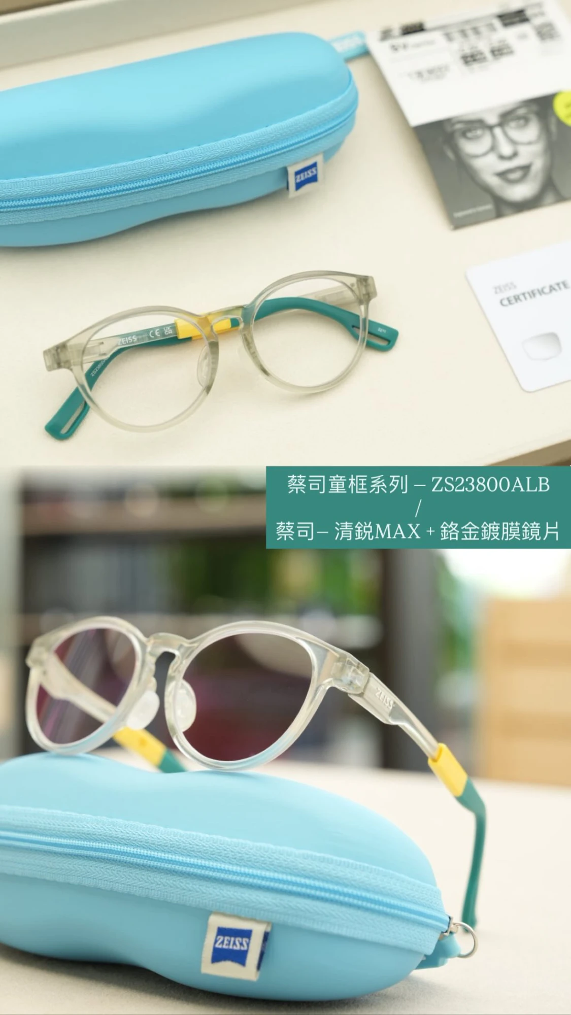 童框-ZS23800ALB