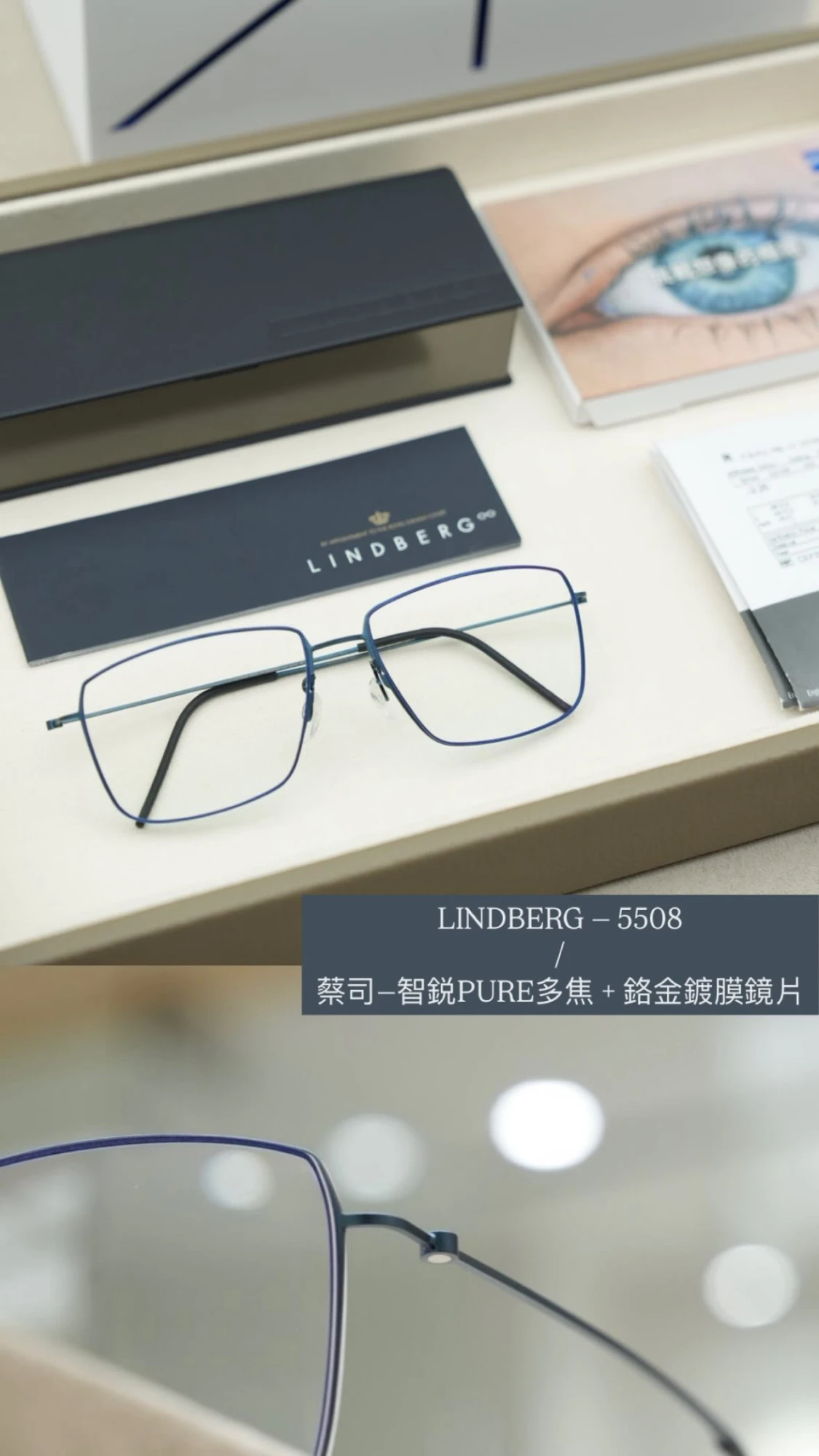 thintanium 5508