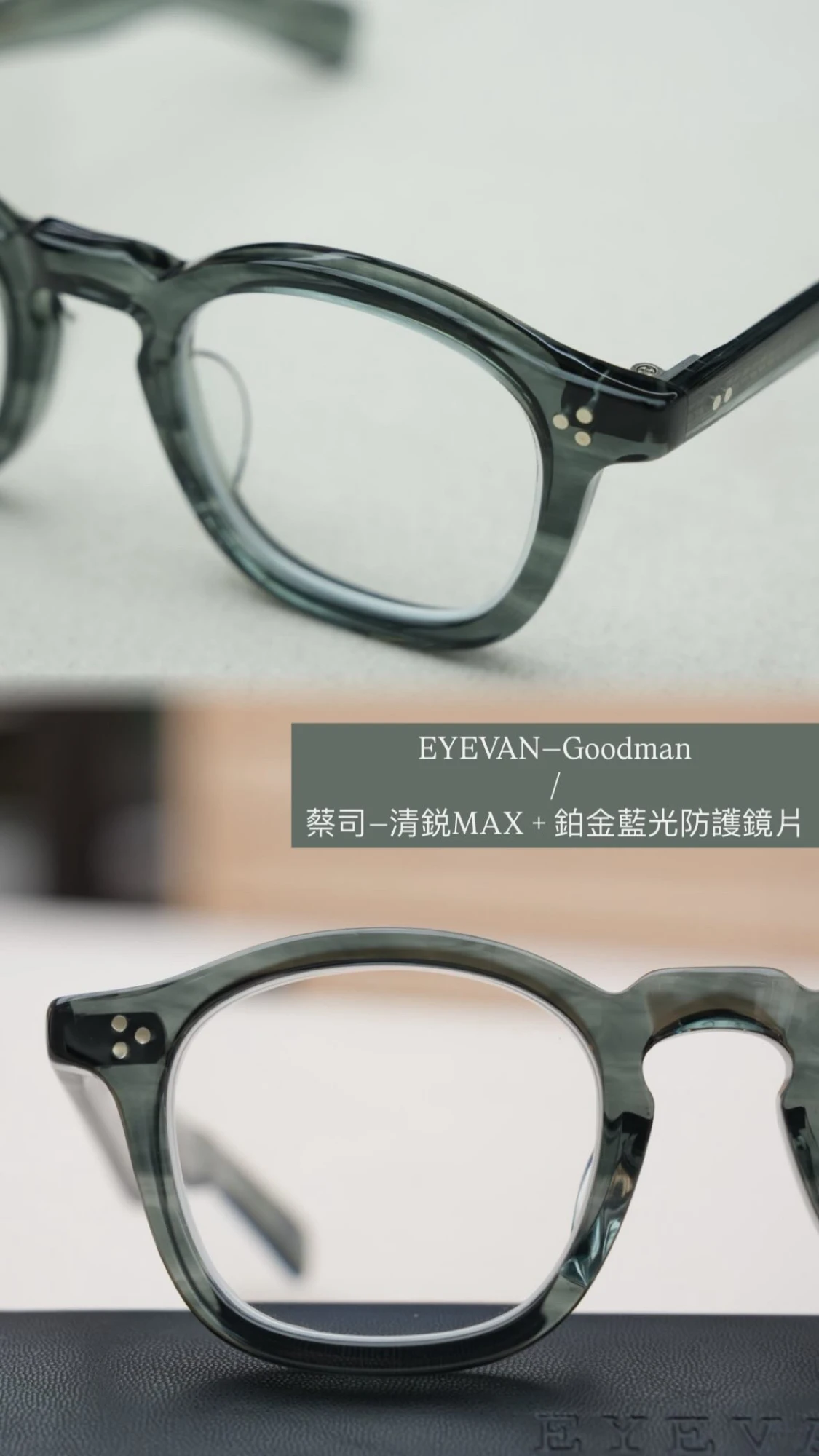 Goodman