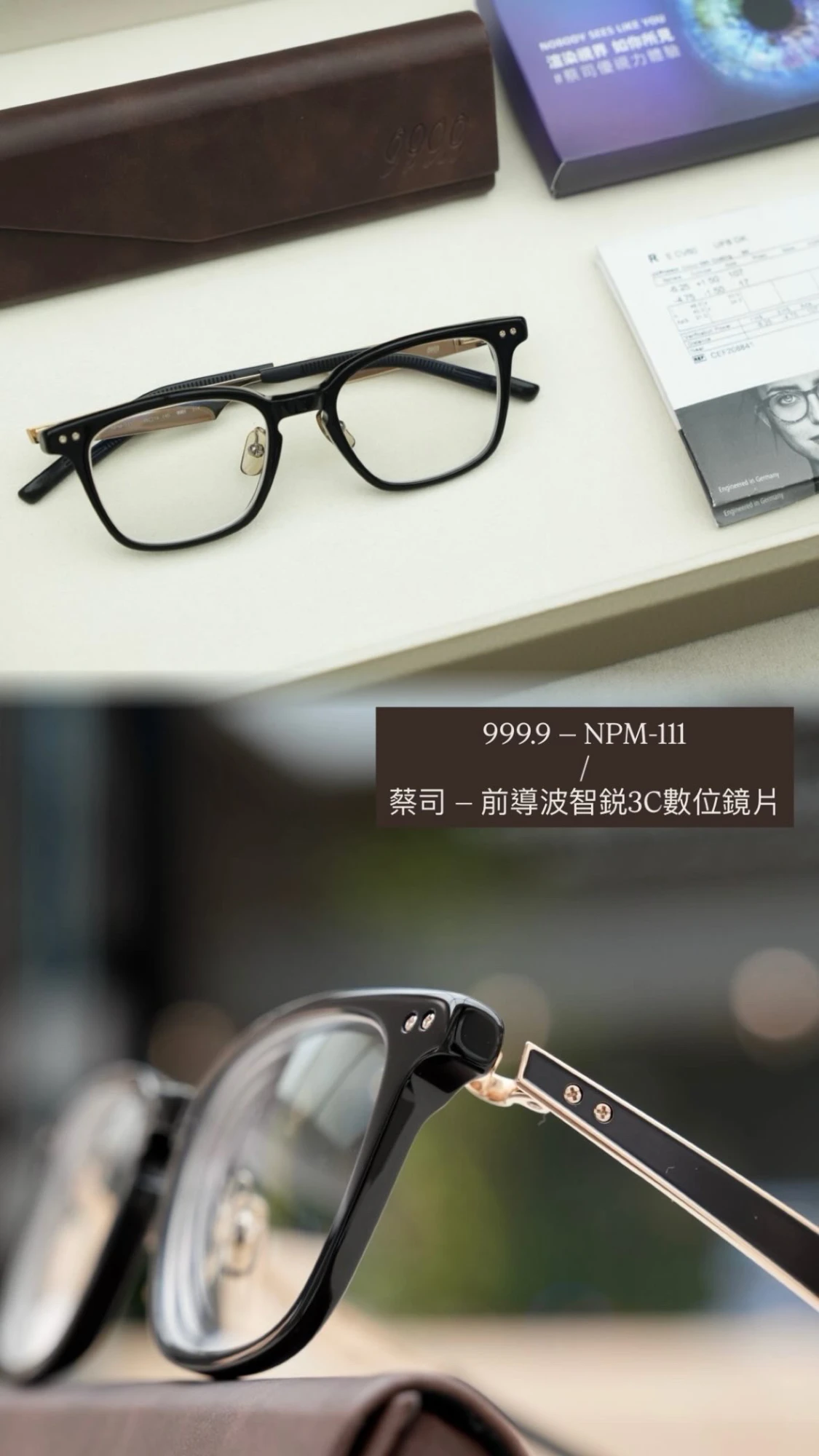 NPM-111