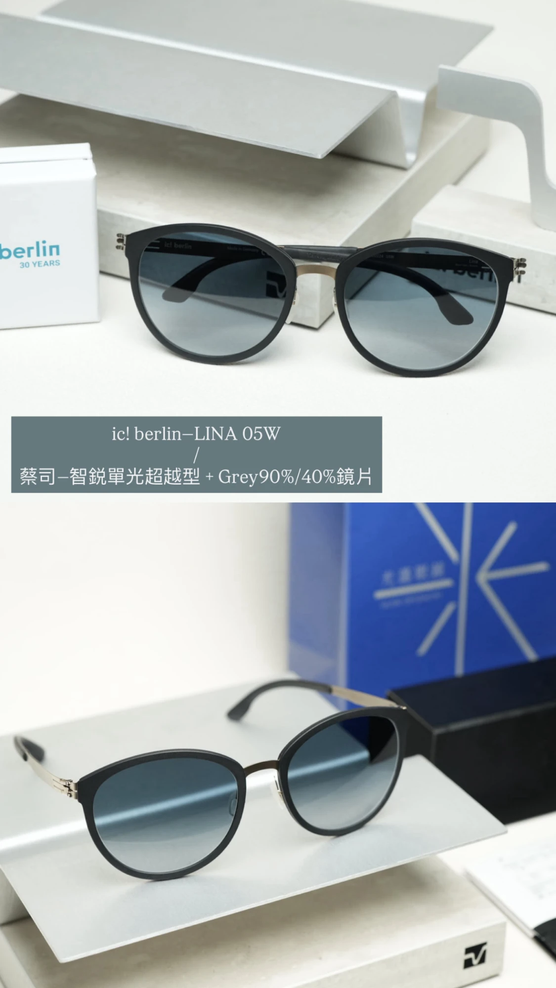 LINA 05W