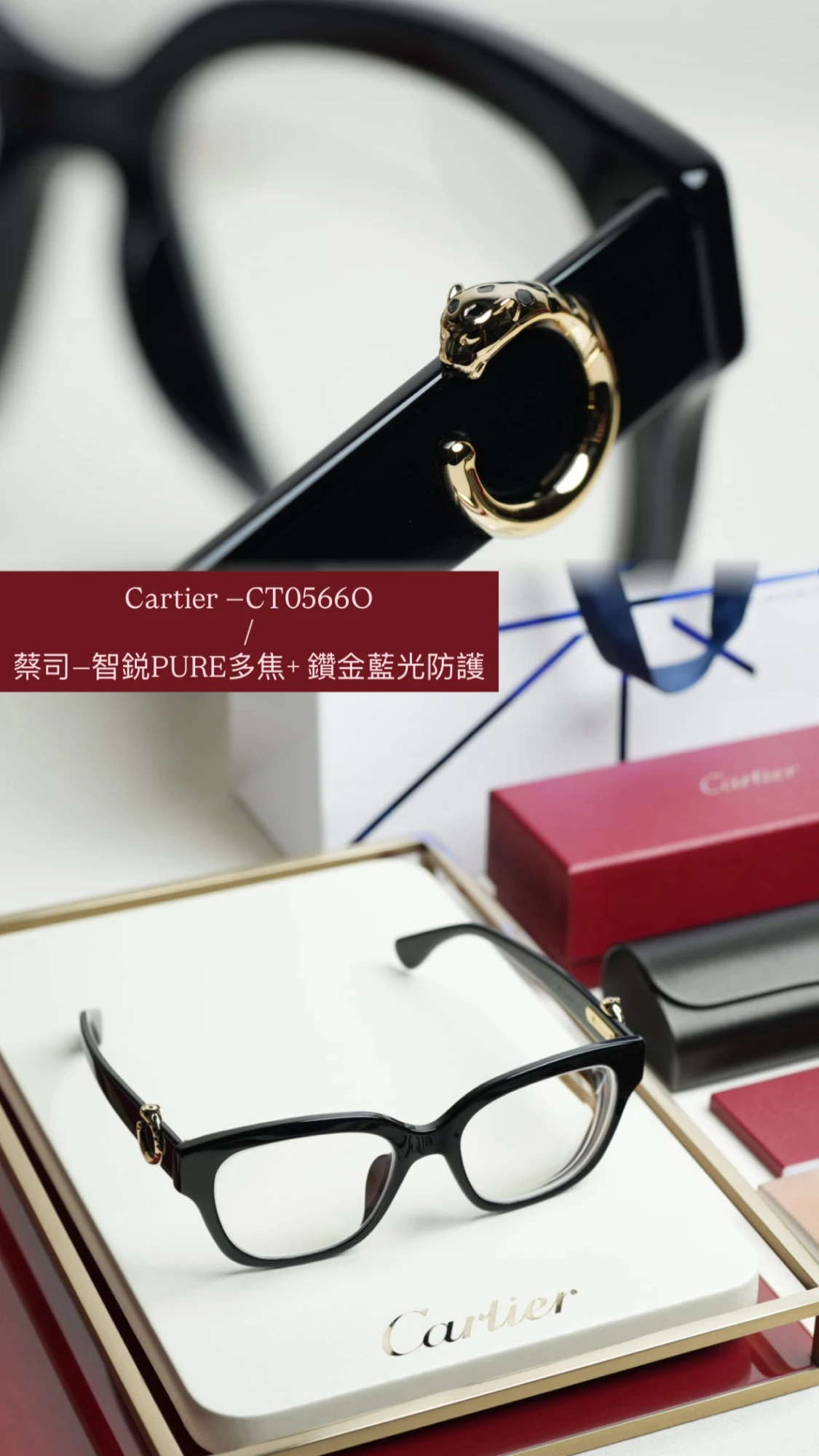 CT0566O