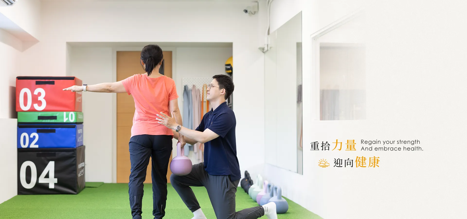 煦光物理治療所-物理治療,運動治療,物理治療所,高雄物理治療,苓雅區運動治療