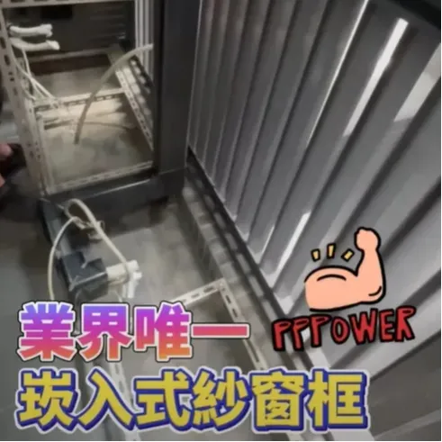 鼓山區 - 京城美術皇居 全室防塵工程