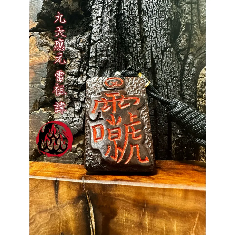 乾坤陰陽鐲（陰陽圈）