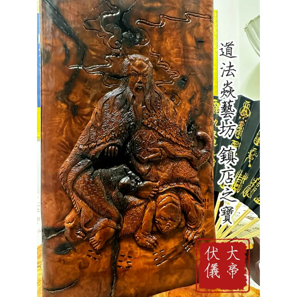 雷擊棗木 雷心料純手工雕刻