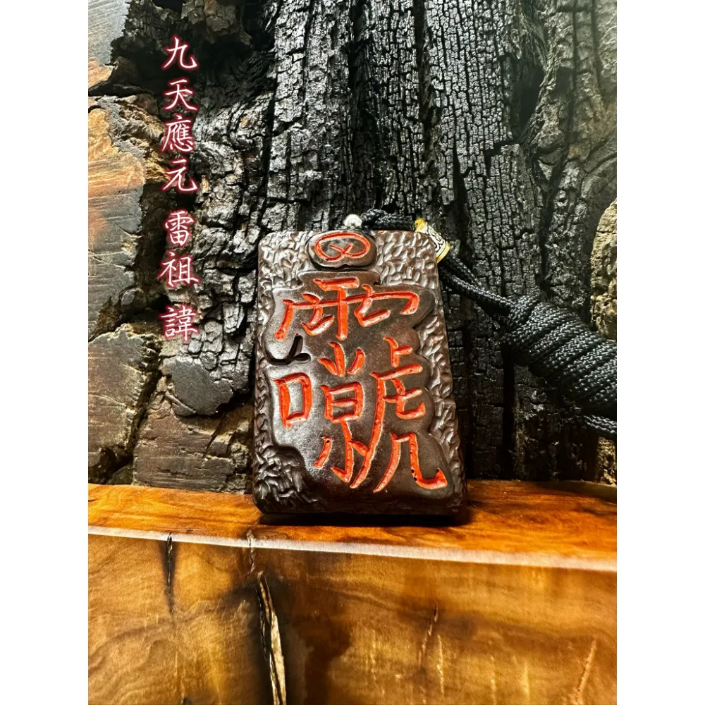 乾坤陰陽鐲（陰陽圈）