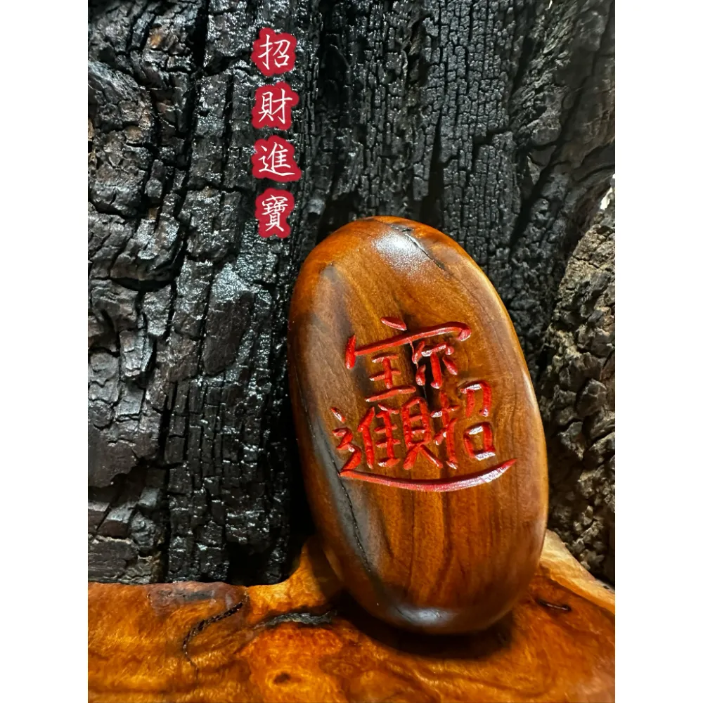 三足金蟾 手把件 帶雷痕