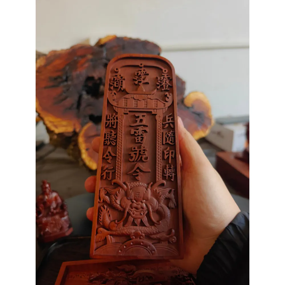 精雕玄天上帝五雷號令