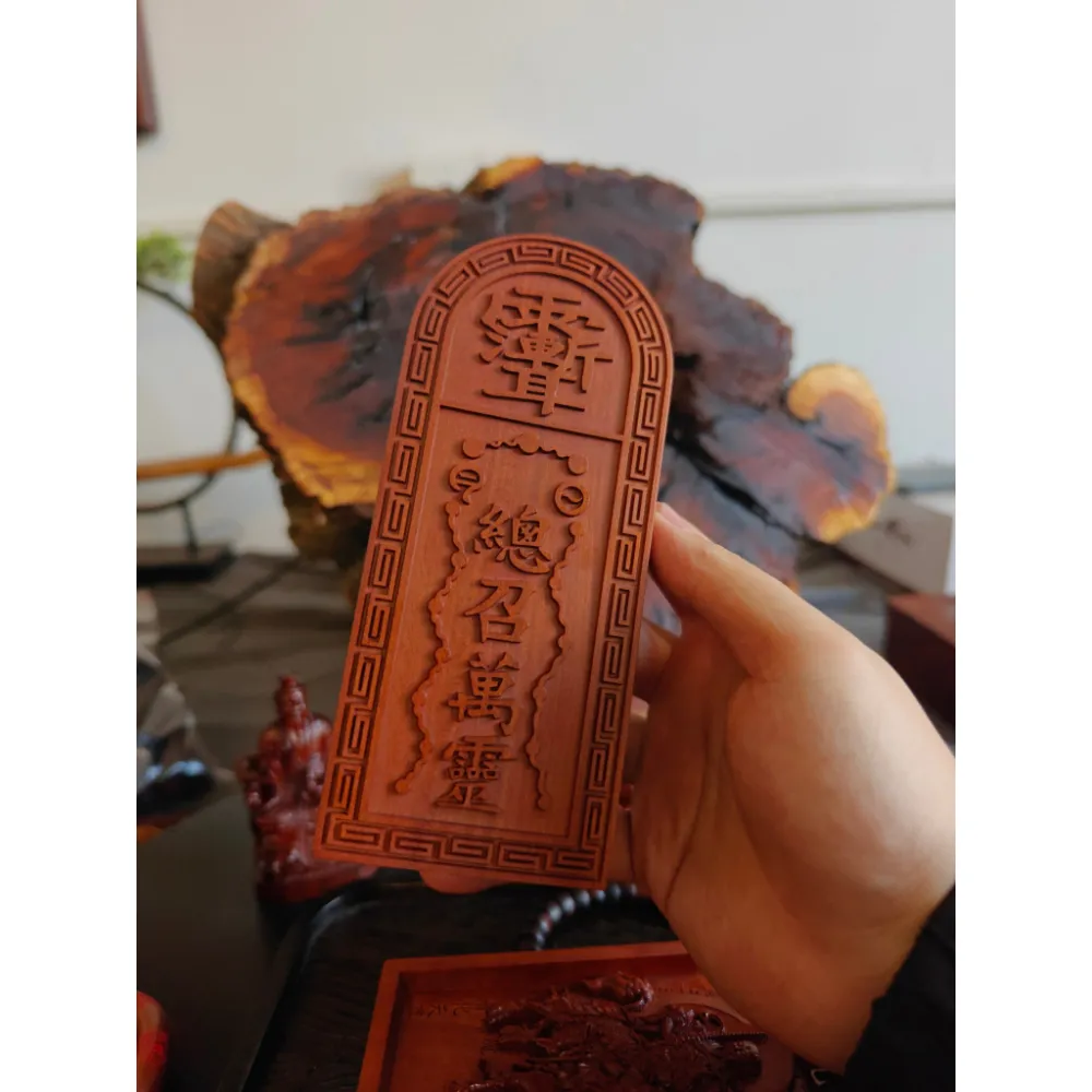 精雕五雷號令