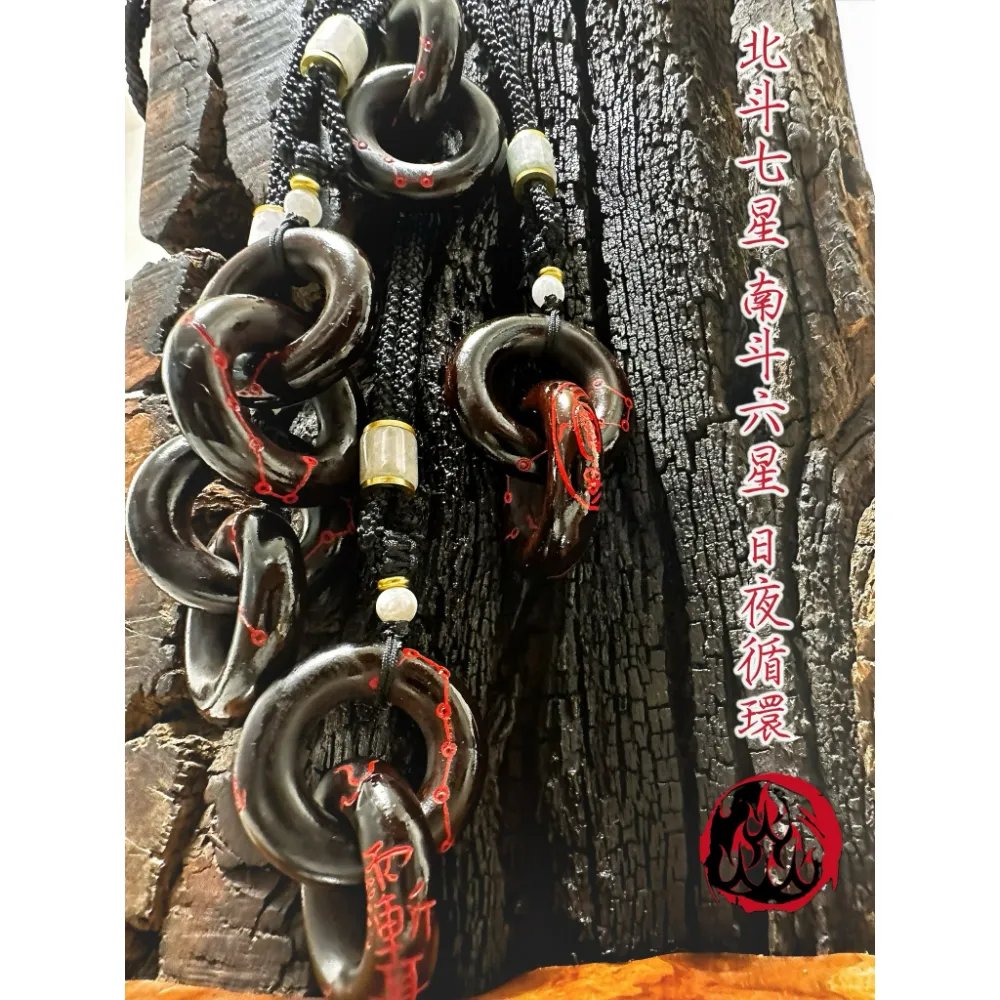 乾坤陰陽圈 飾品吊墜