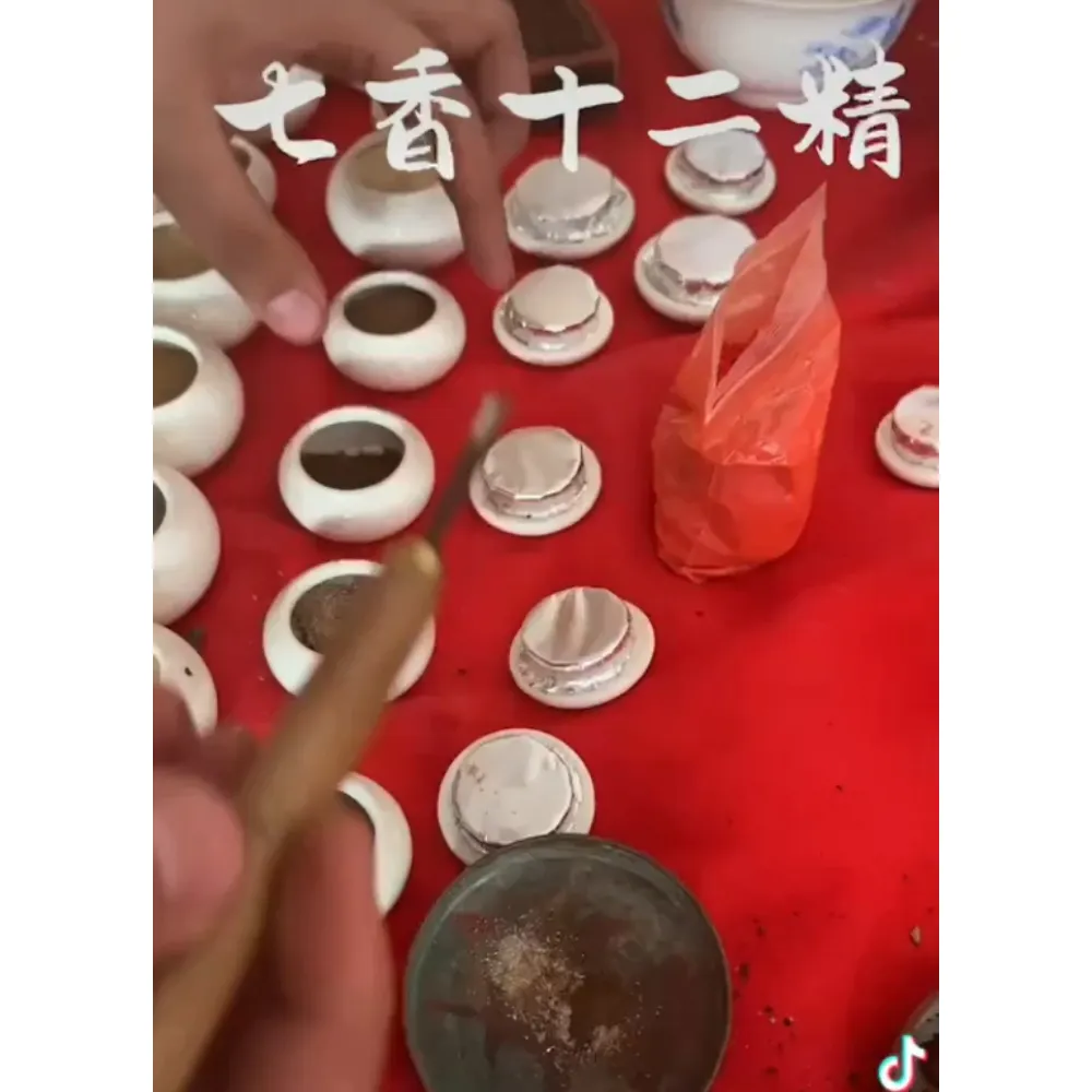 雷驚子特封蠟膏 獨門製作