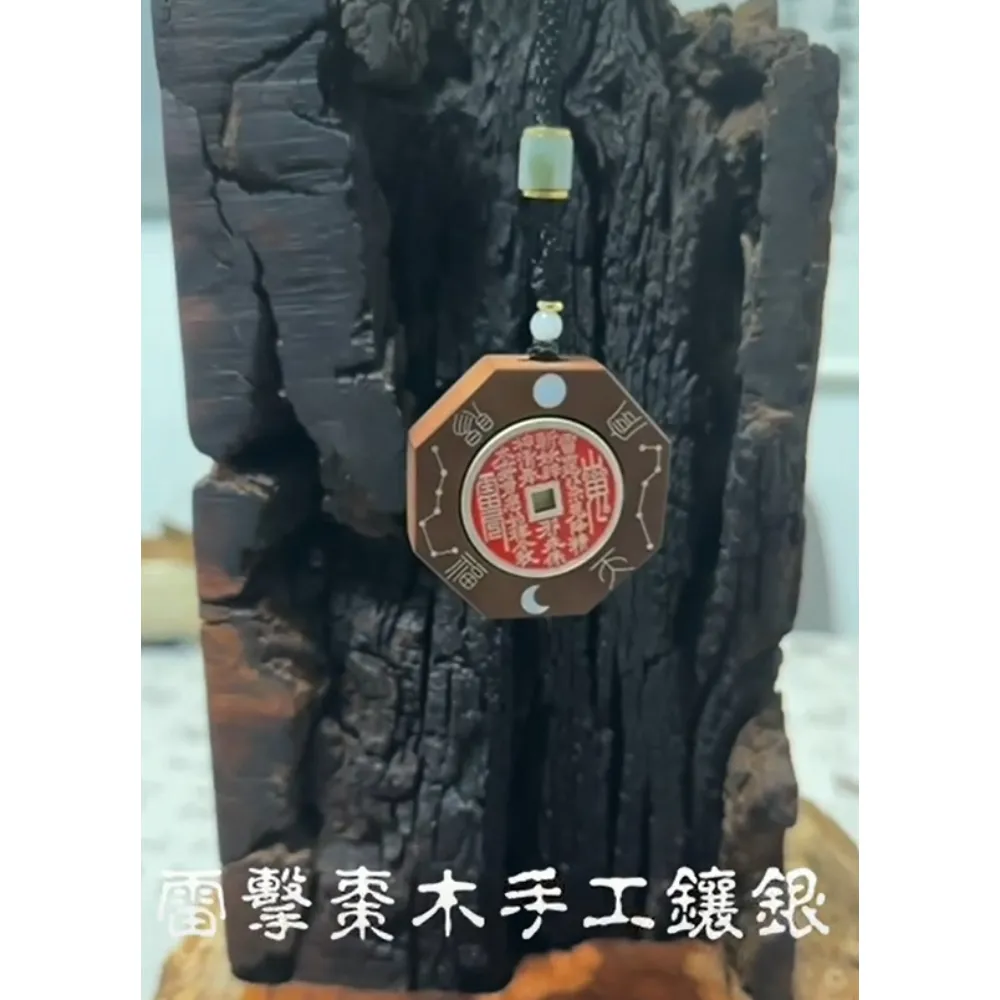 太極八掛 天官賜福 （特別版）